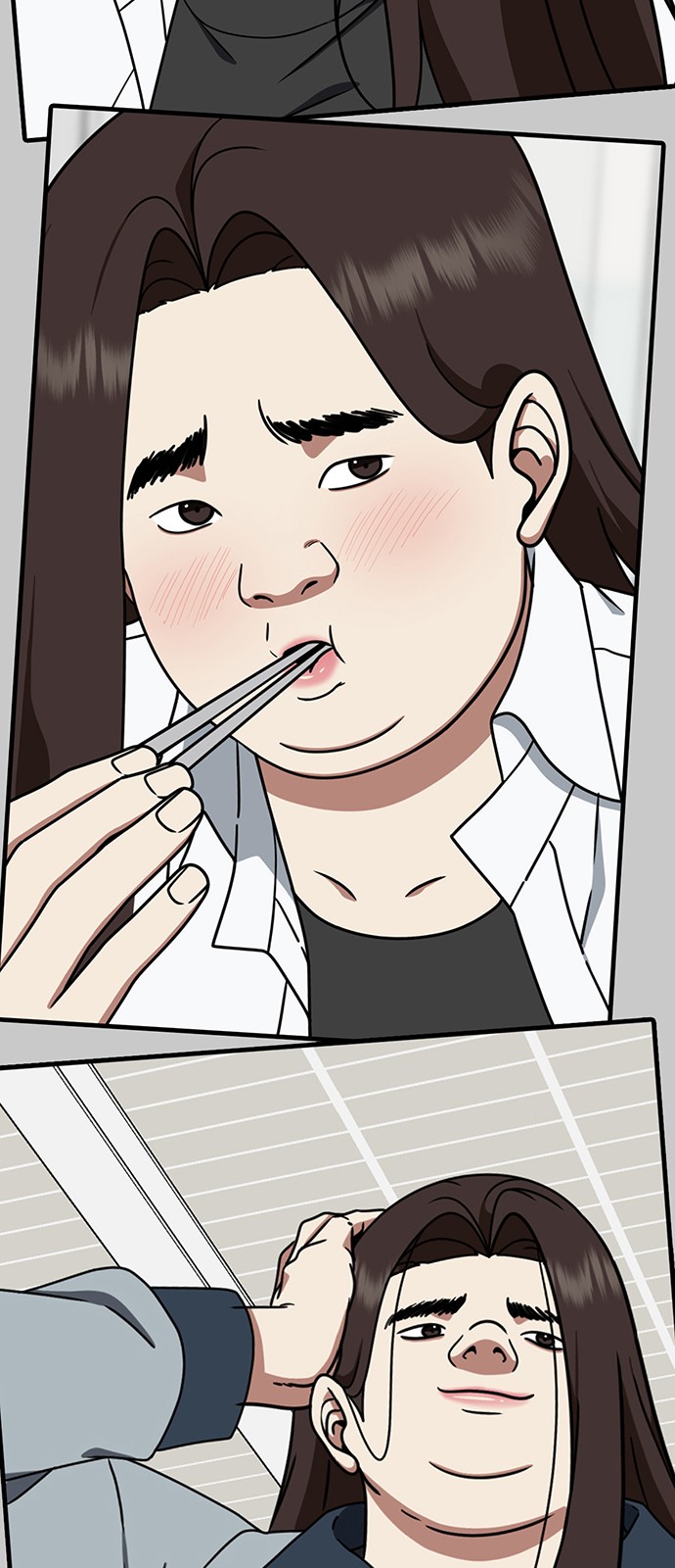 80 페이지
