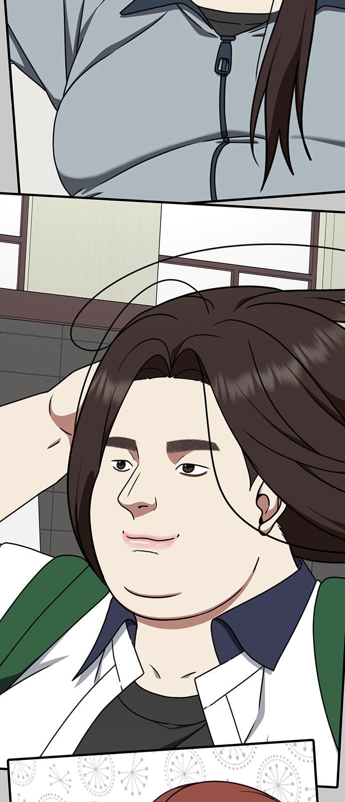 81 페이지