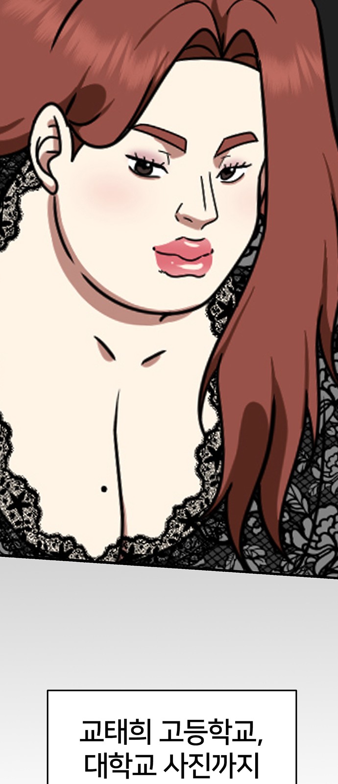 84 페이지