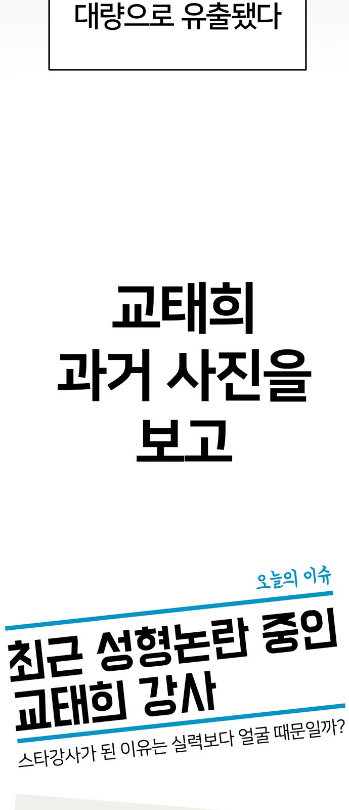 85 페이지