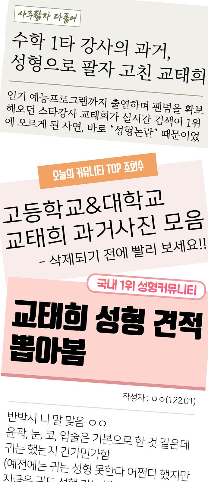 86 페이지