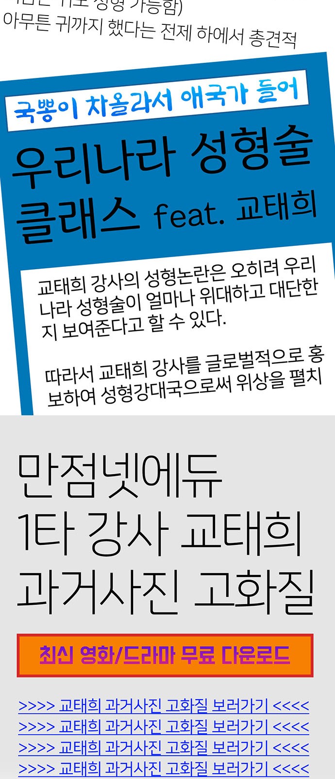 87 페이지