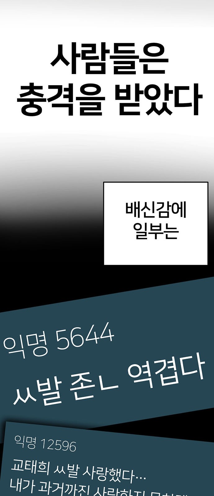 88 페이지