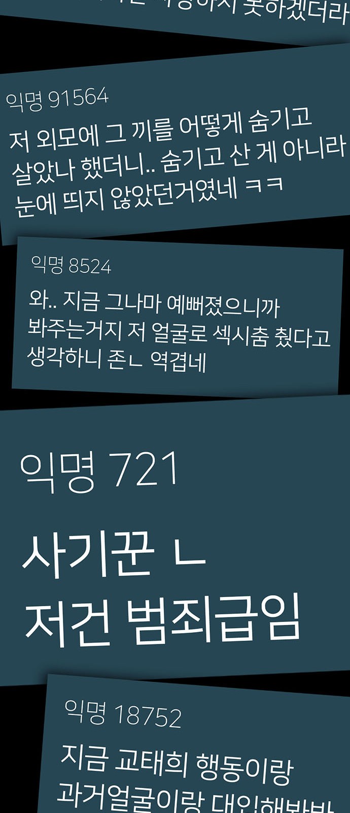 89 페이지