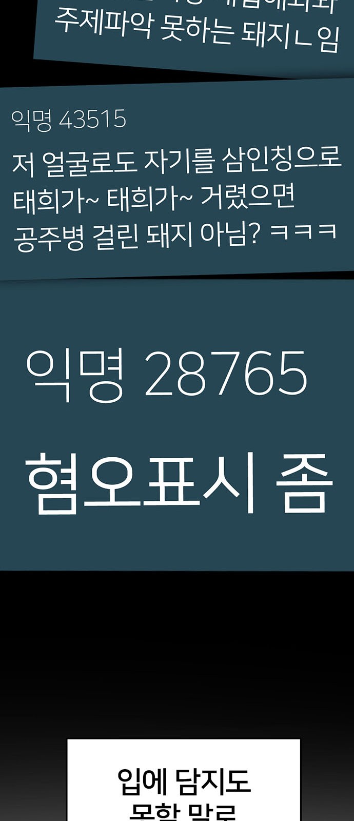 90 페이지