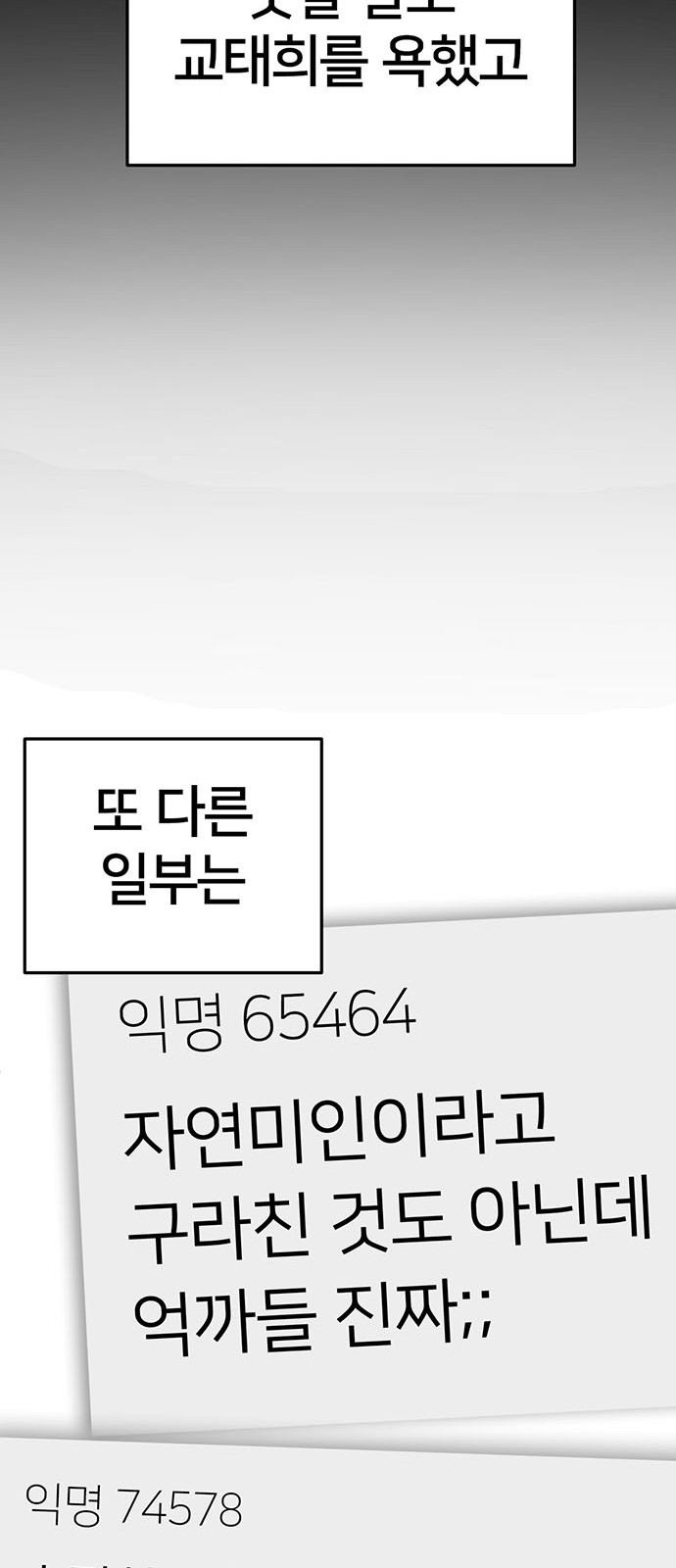91 페이지