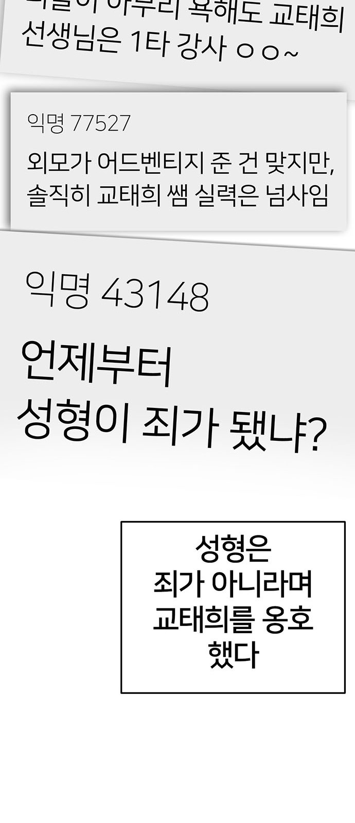 93 페이지