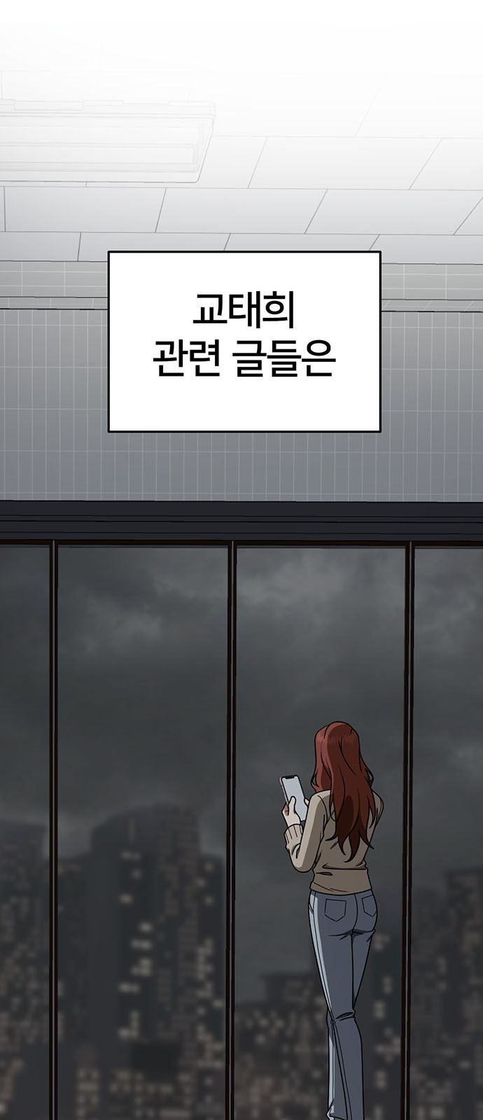 94 페이지