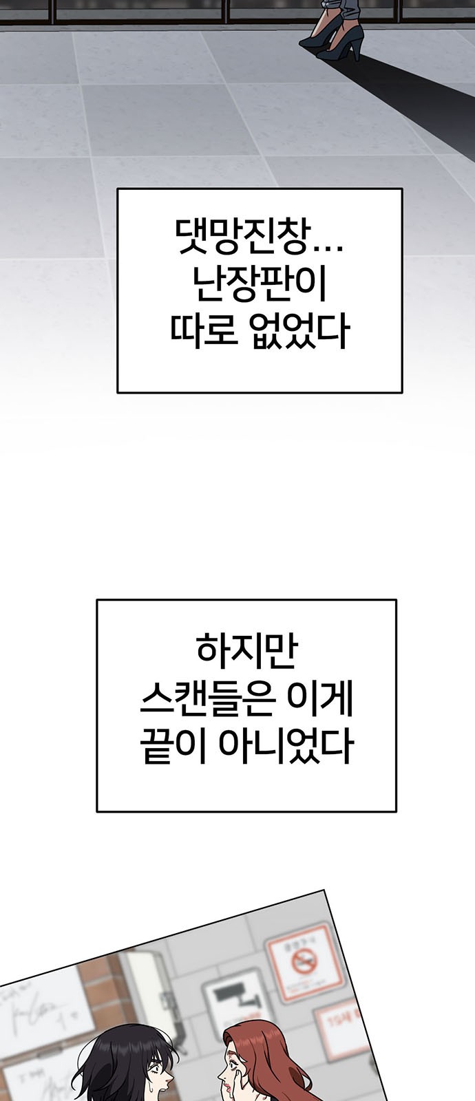 95 페이지