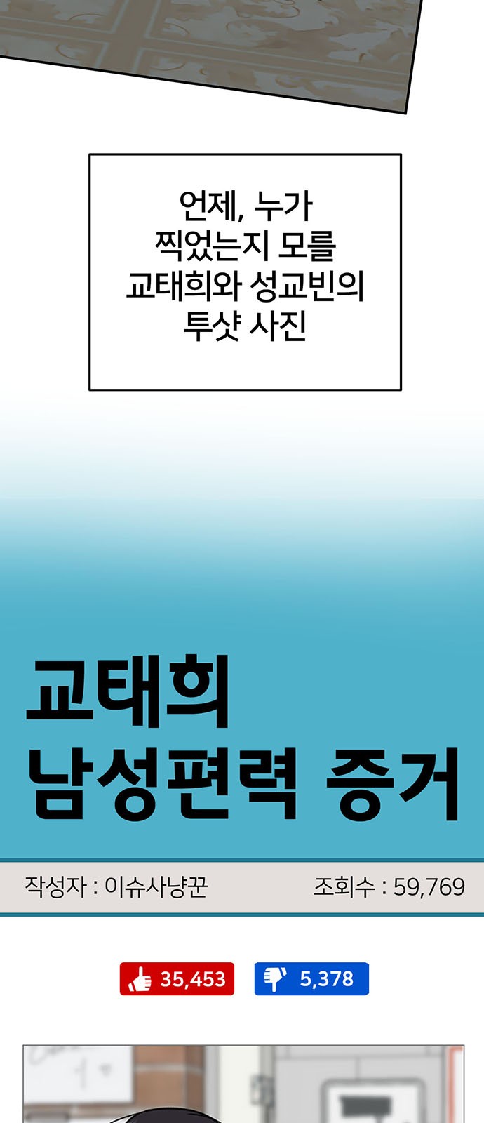 97 페이지