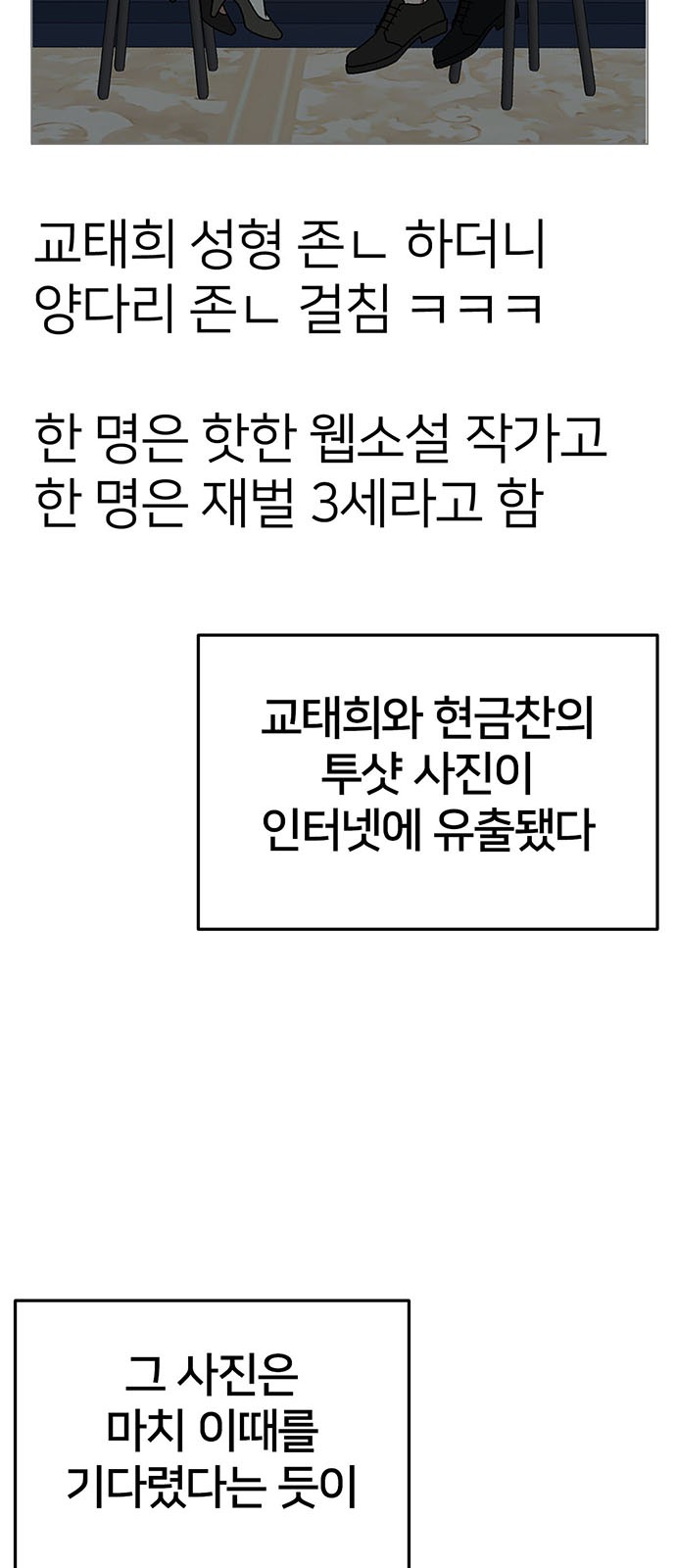 99 페이지