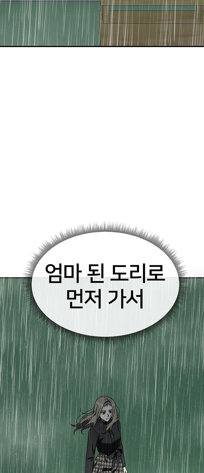 101 페이지
