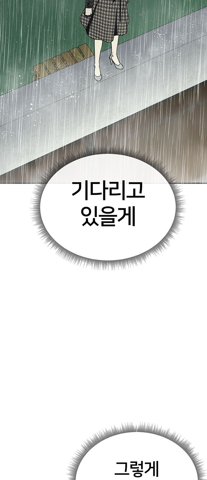 102 페이지