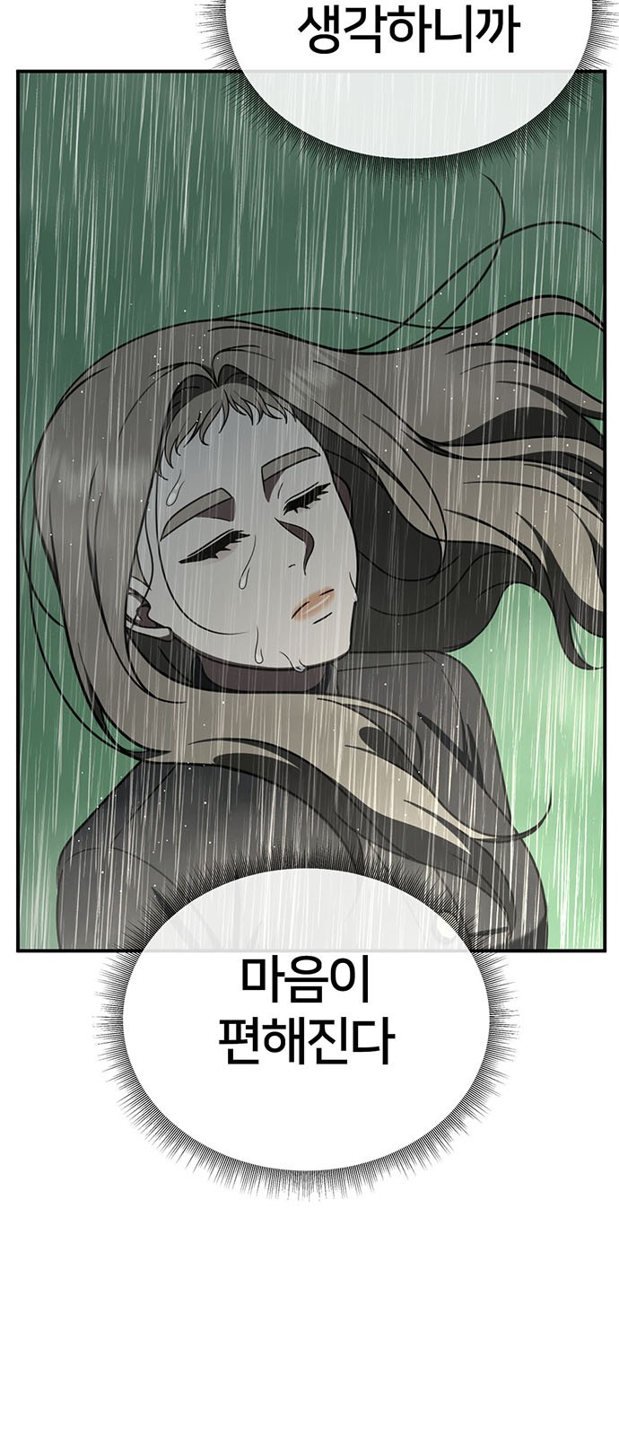 103 페이지