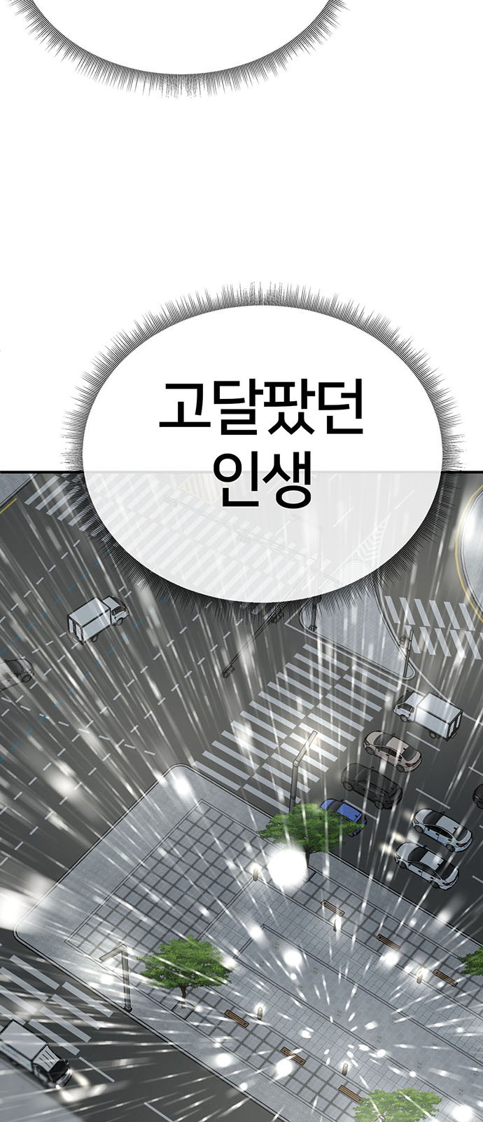 105 페이지