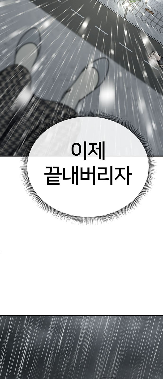 106 페이지