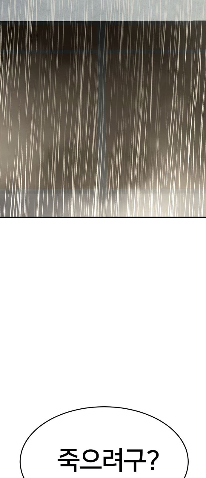 109 페이지