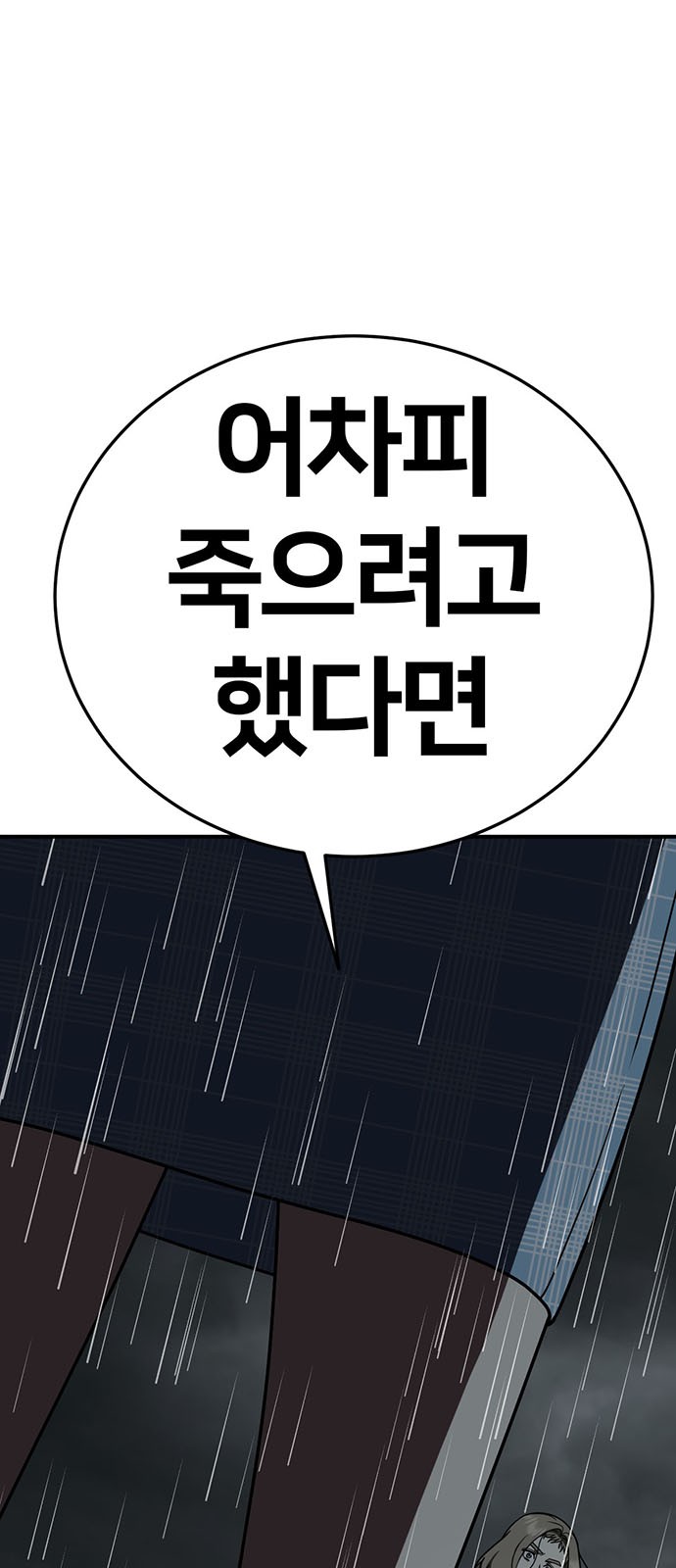 114 페이지