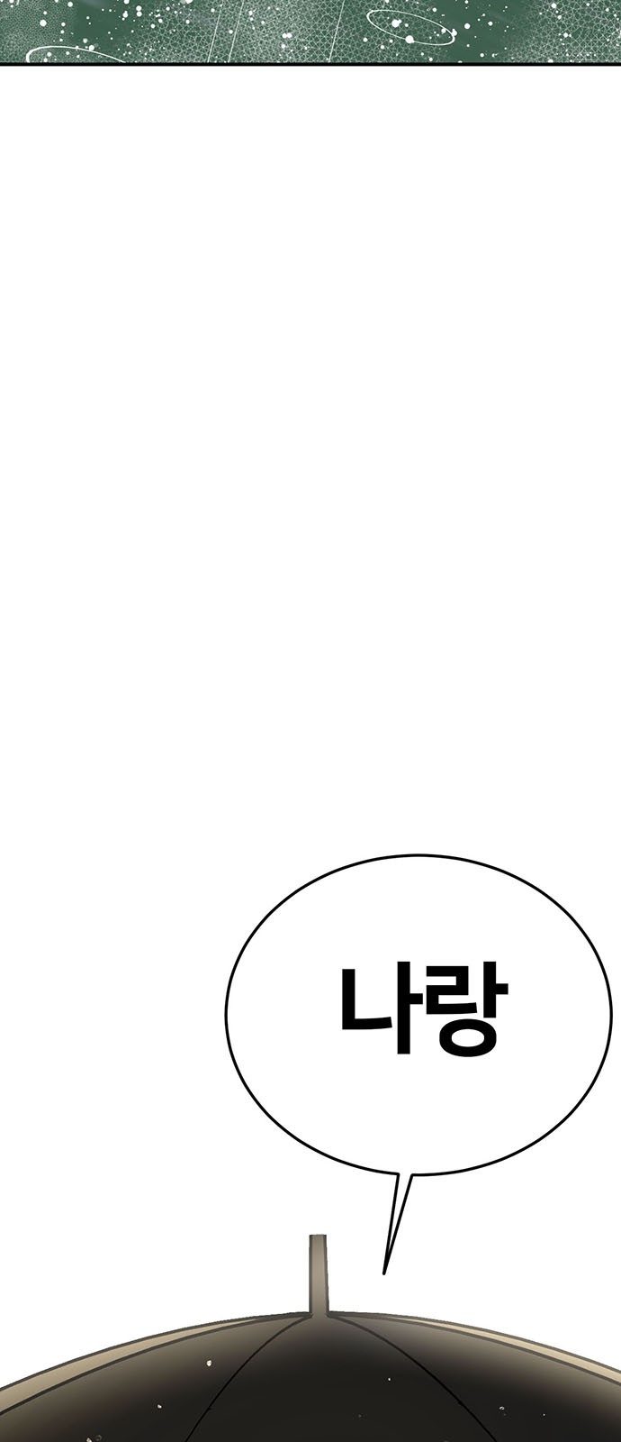 116 페이지