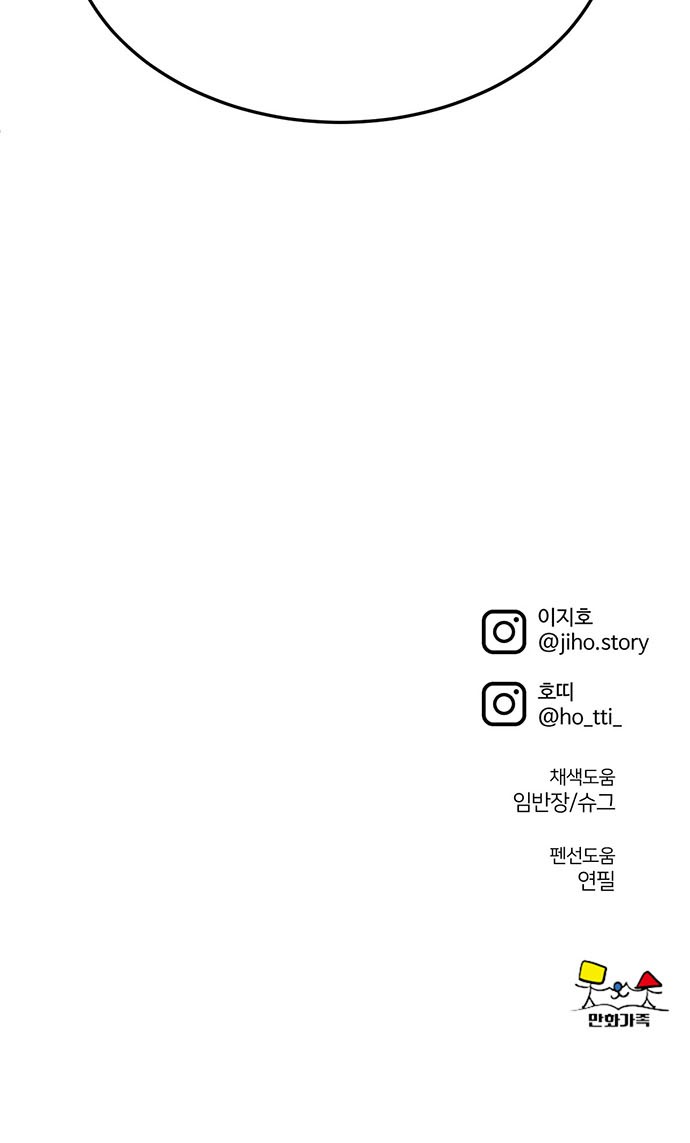 118 페이지
