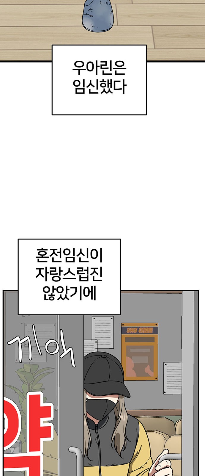 14 페이지