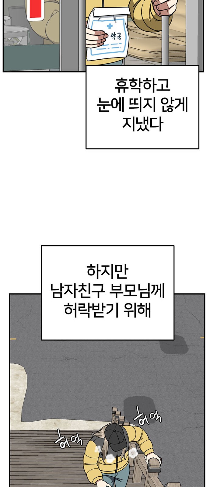 15 페이지