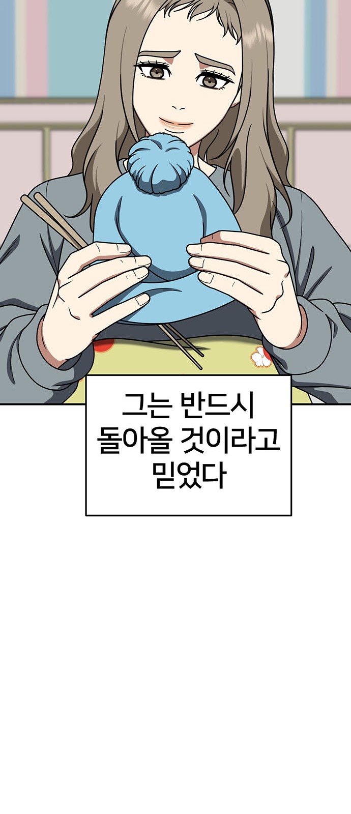 27 페이지