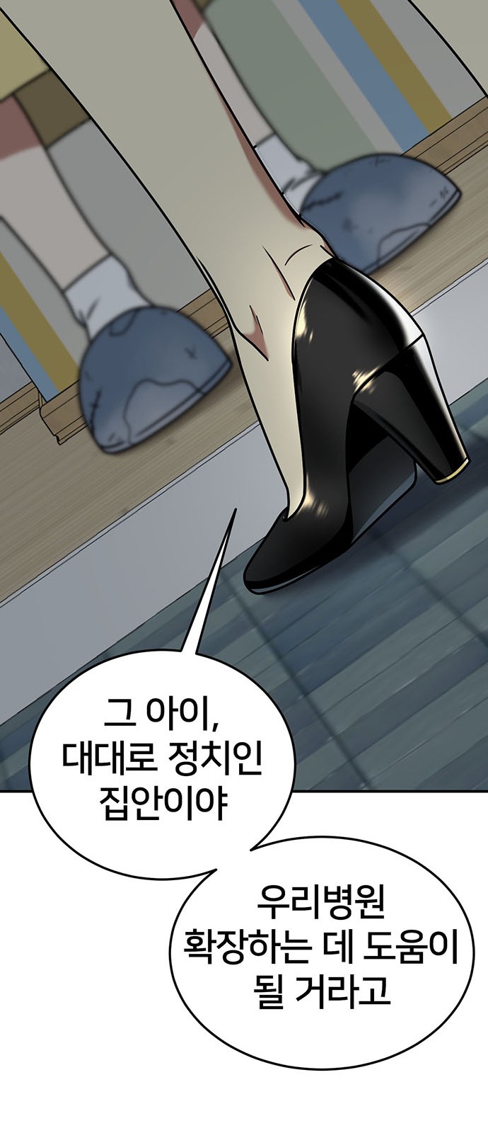 37 페이지