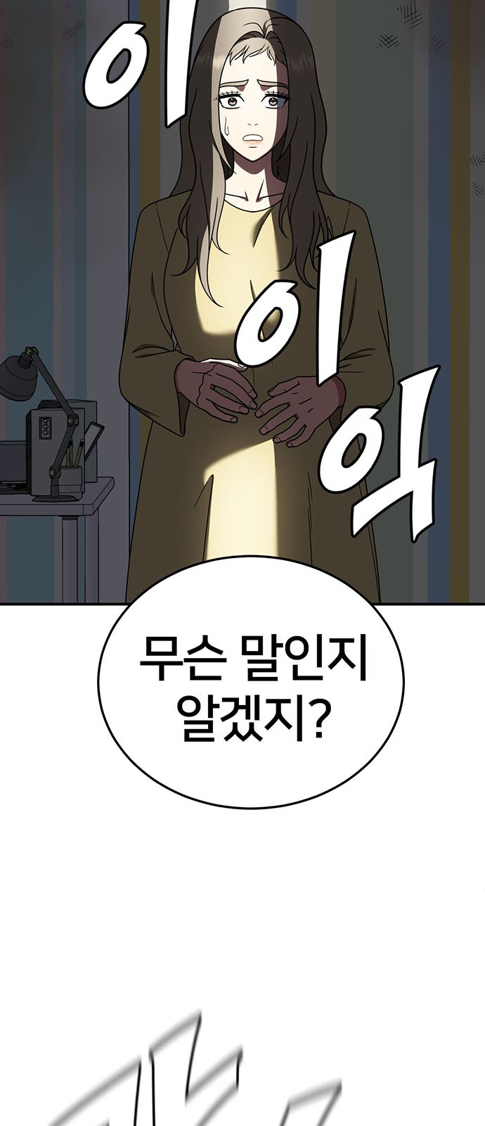 43 페이지
