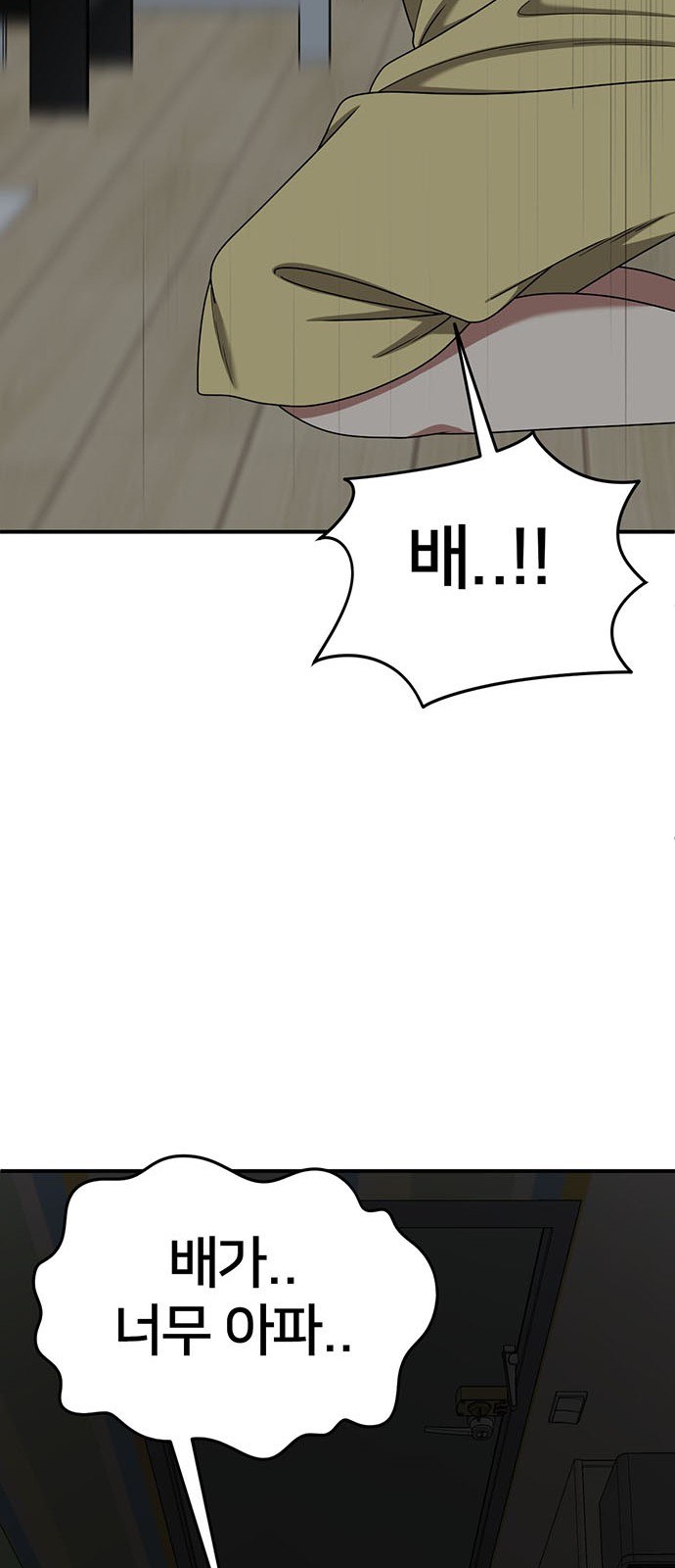 46 페이지