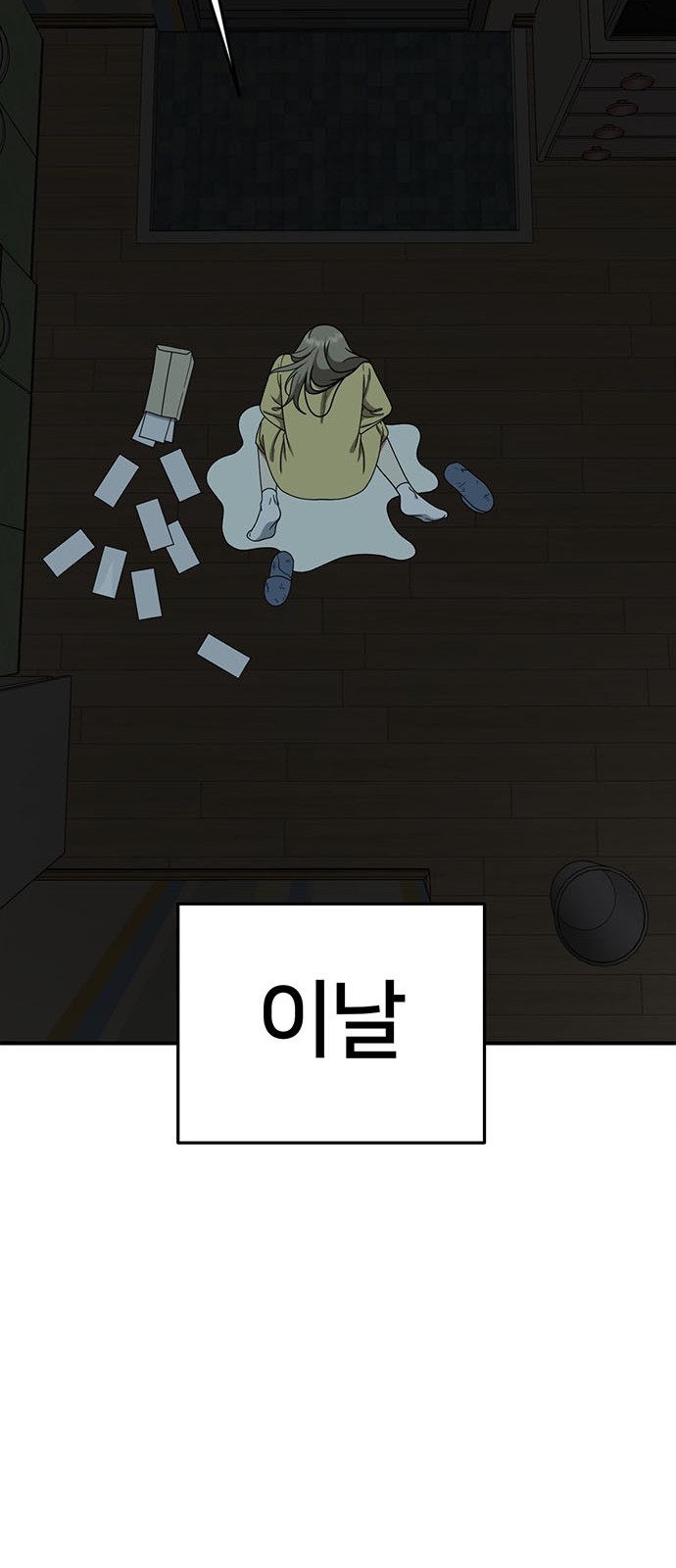 47 페이지