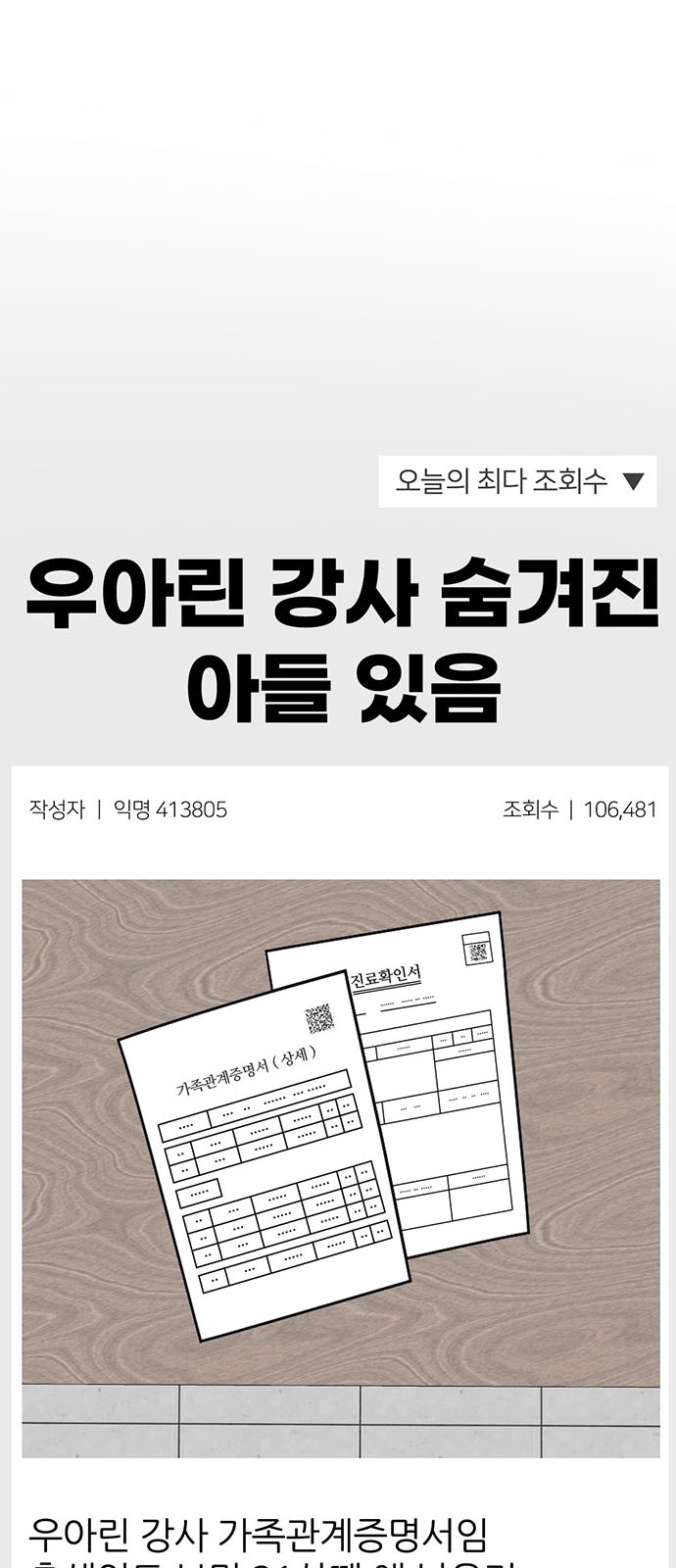 55 페이지