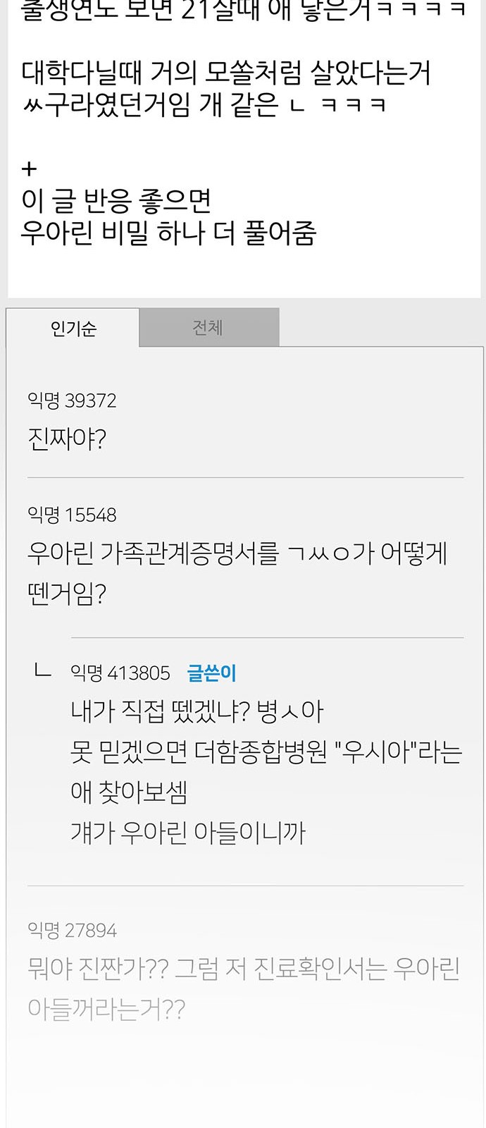 56 페이지
