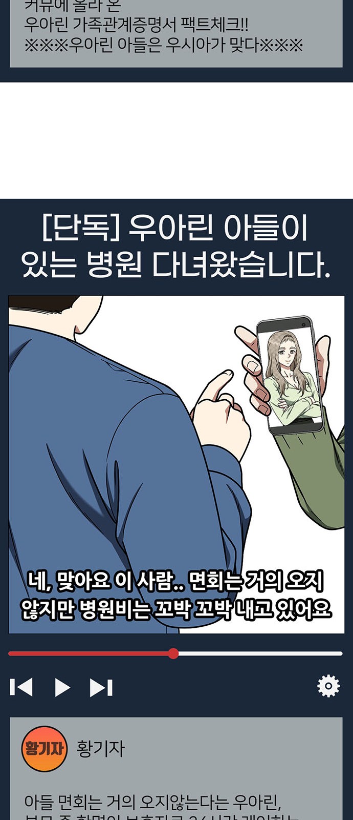58 페이지