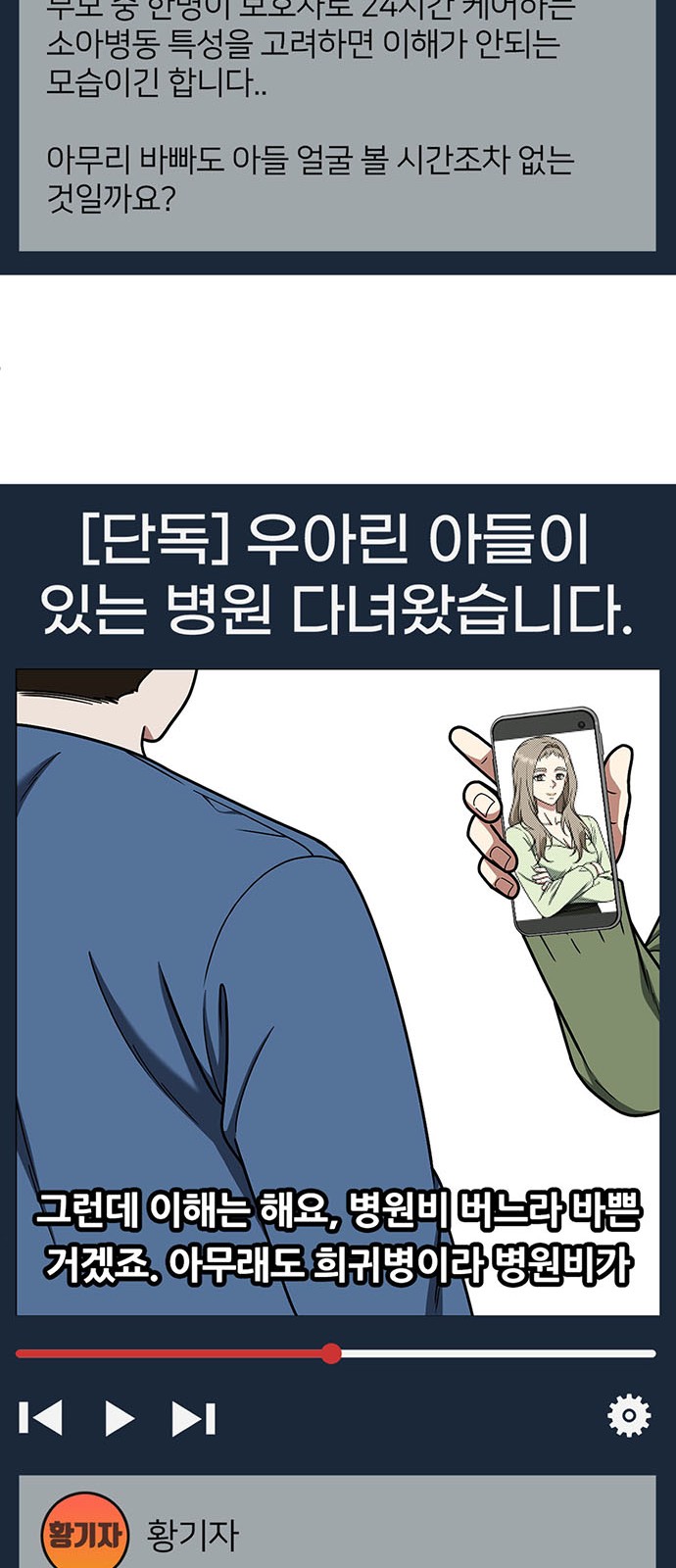 59 페이지