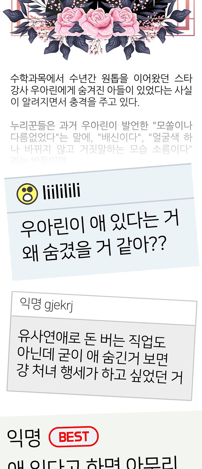 61 페이지
