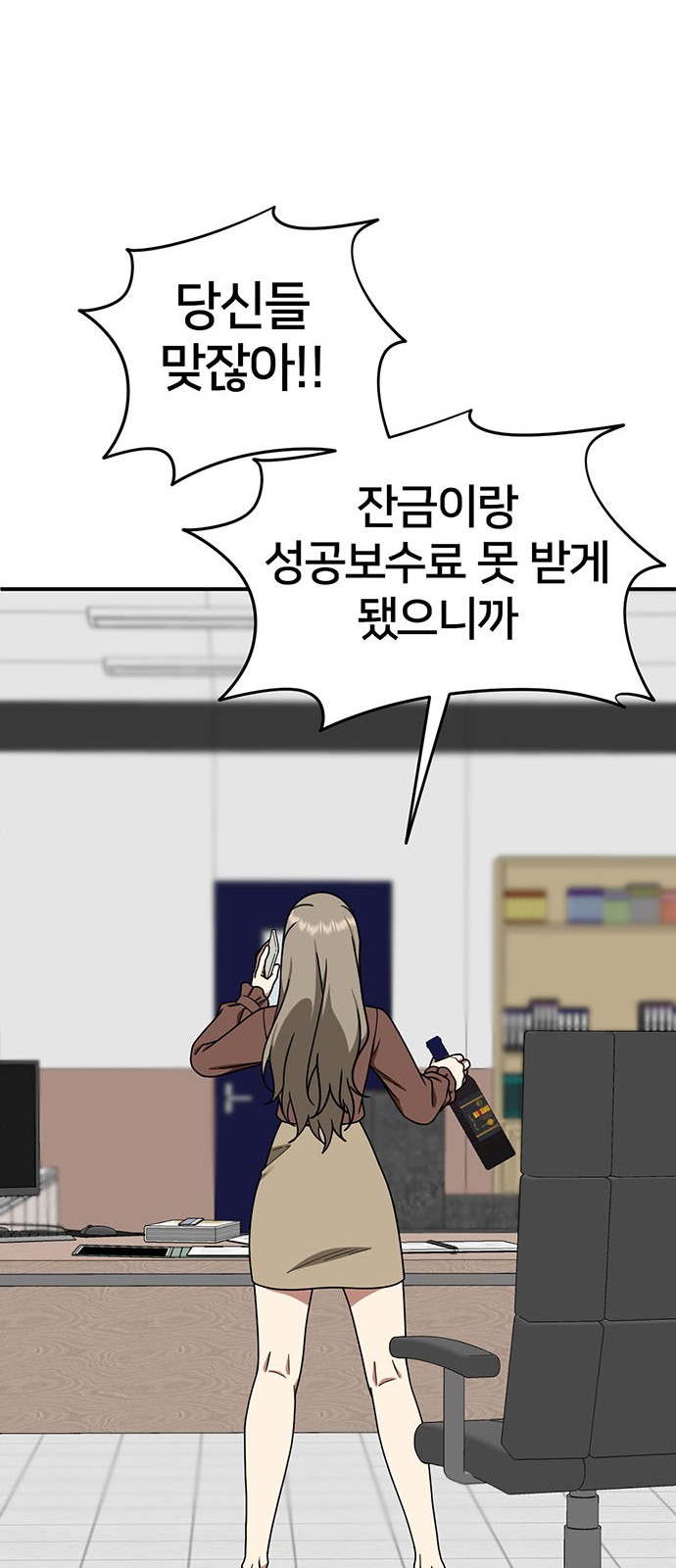 63 페이지