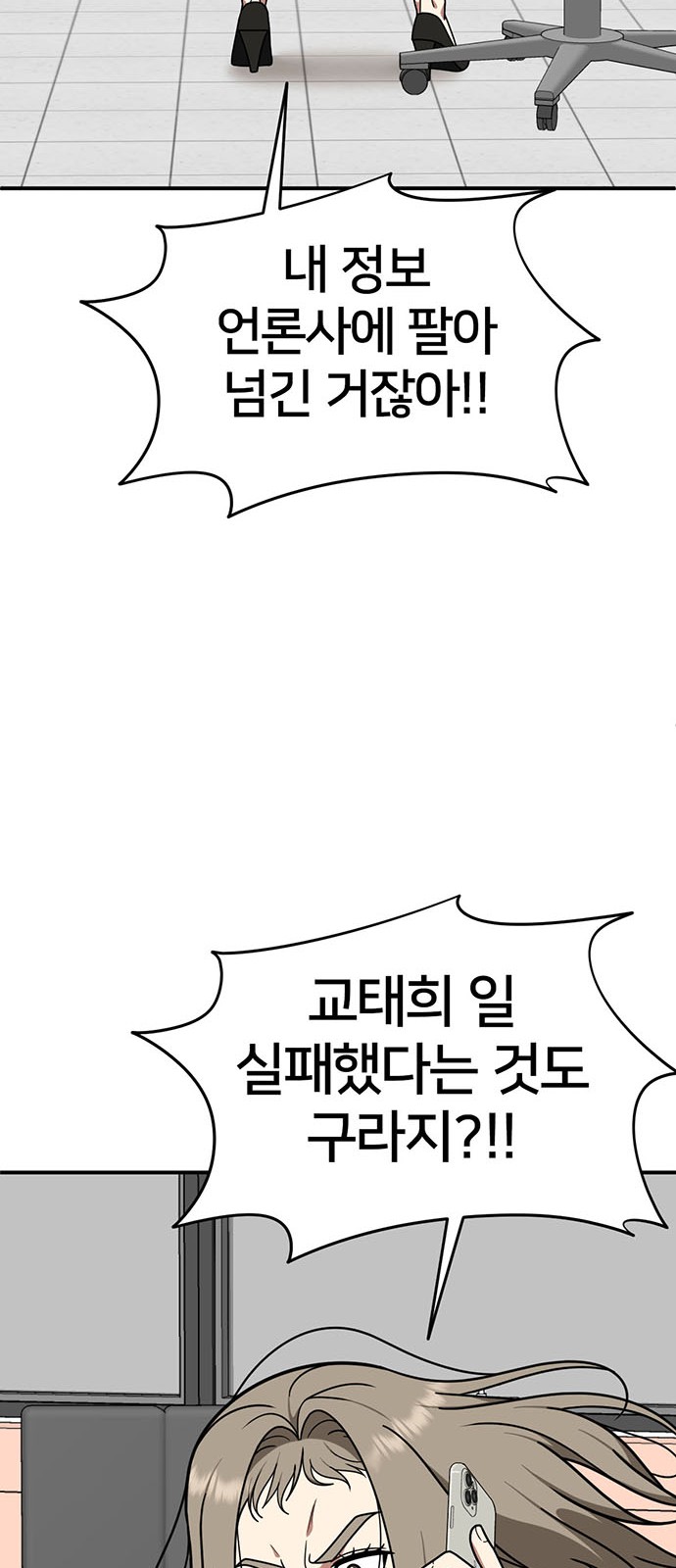 64 페이지