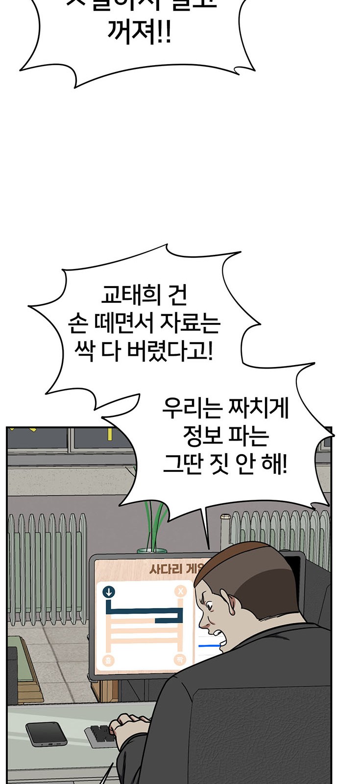 67 페이지