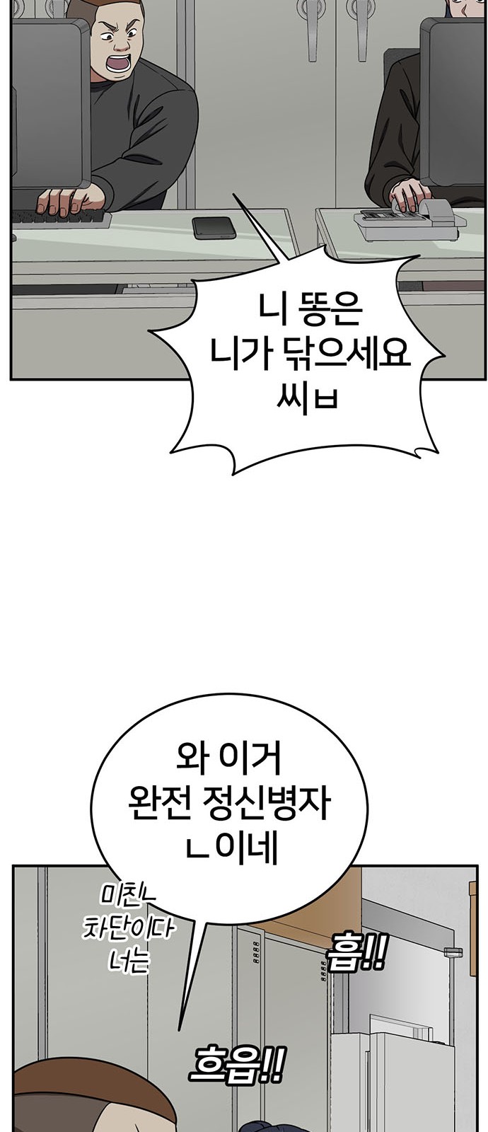 70 페이지