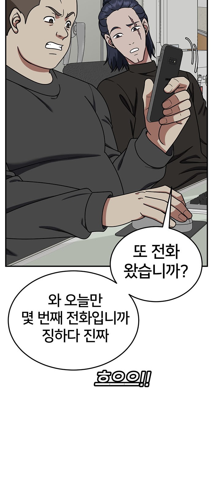 71 페이지