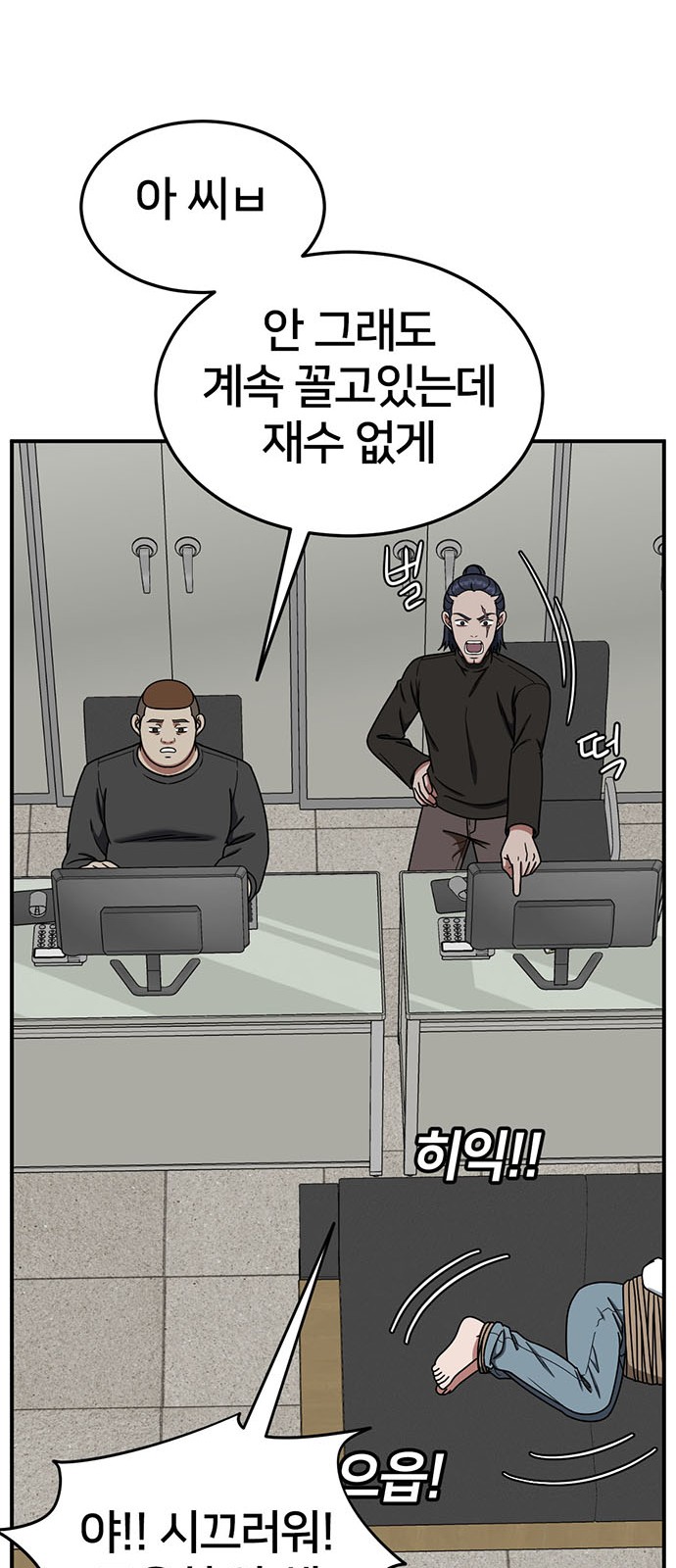 72 페이지