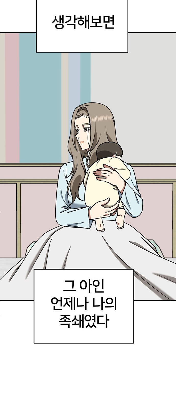 79 페이지