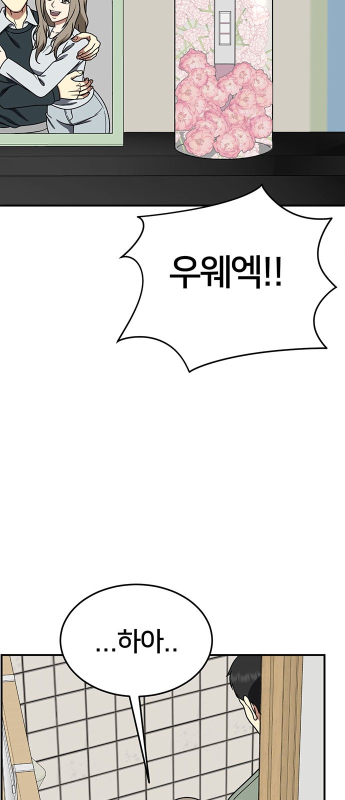 8 페이지
