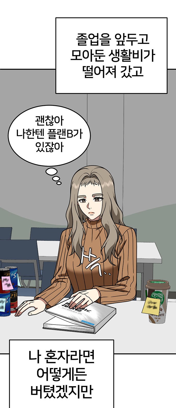 80 페이지