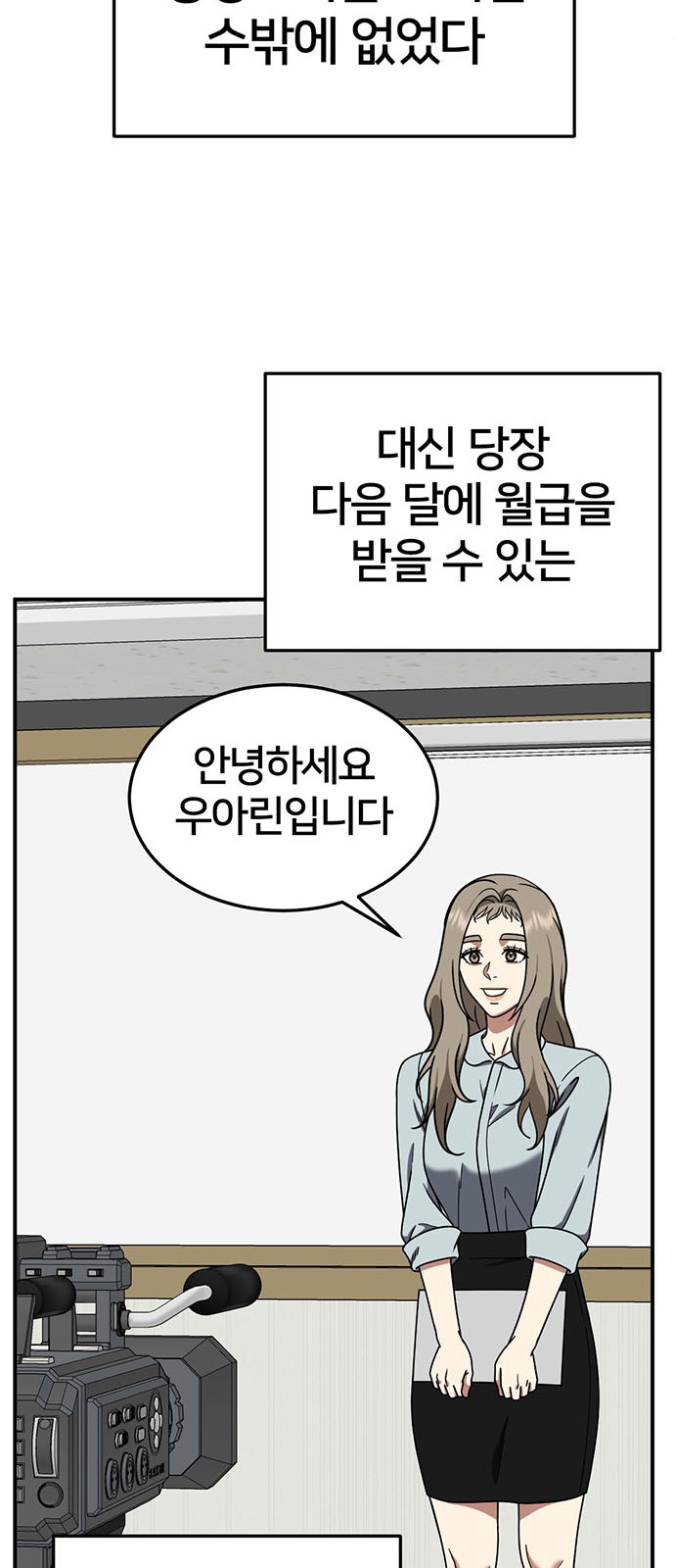 82 페이지