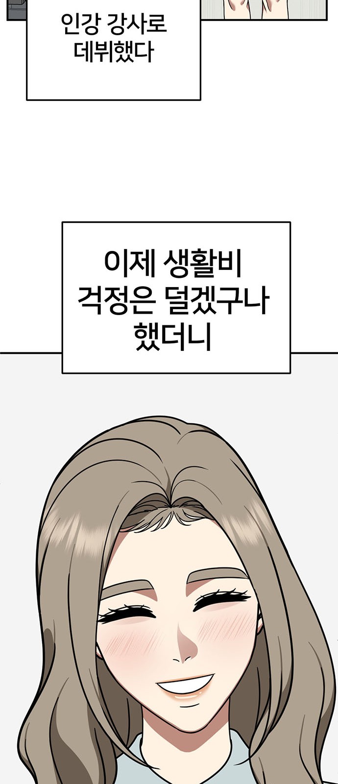 83 페이지