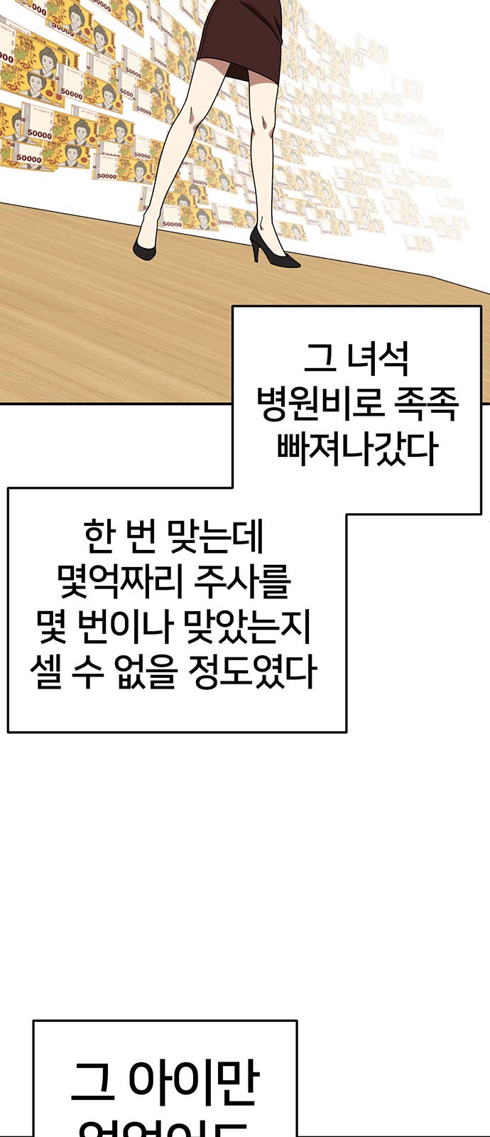 85 페이지