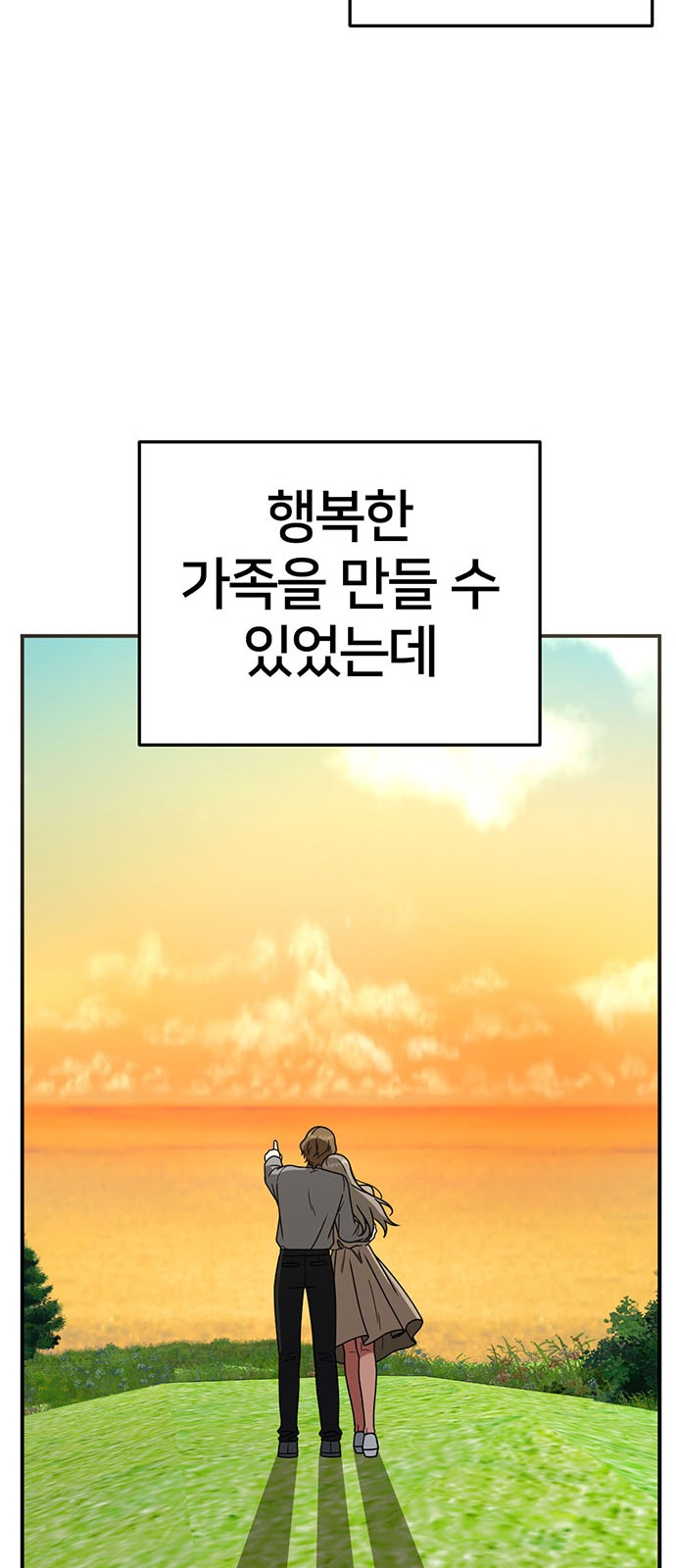 88 페이지