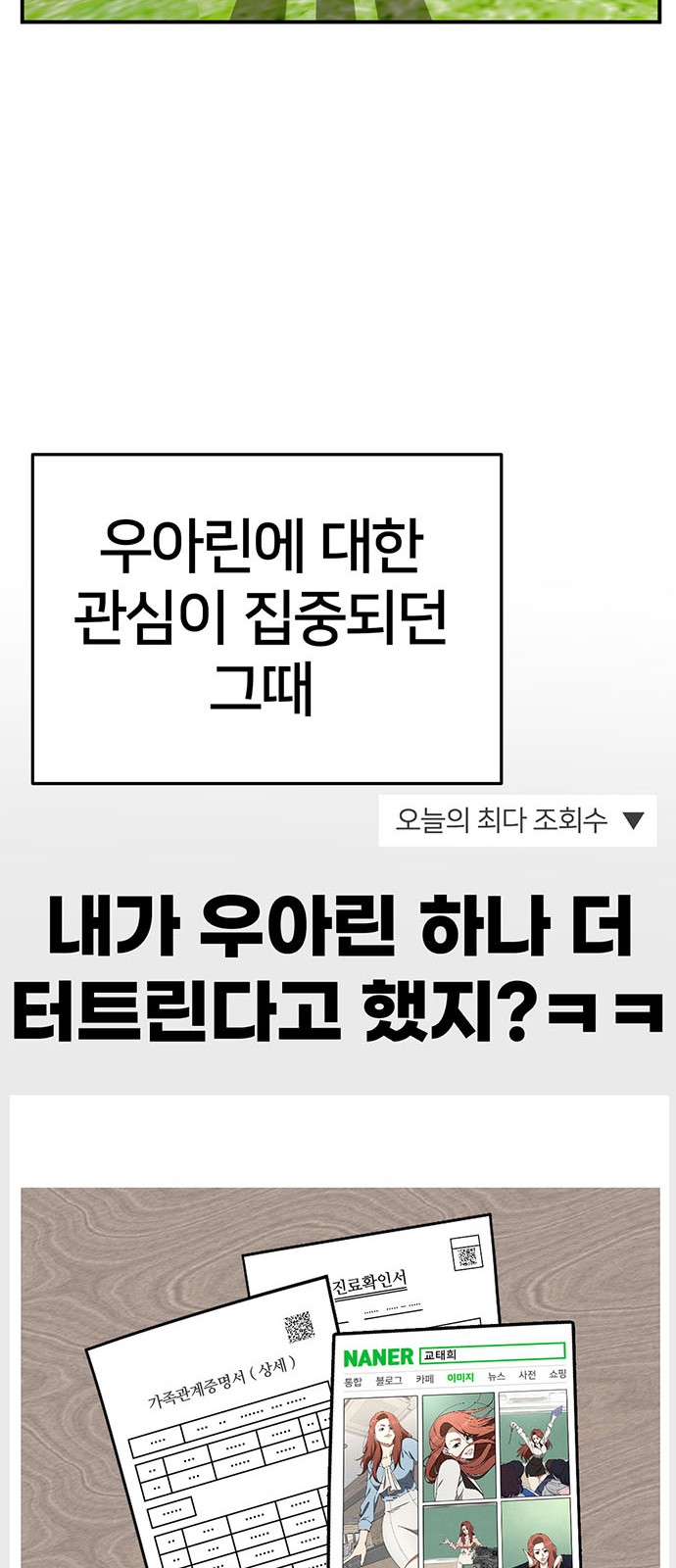 89 페이지
